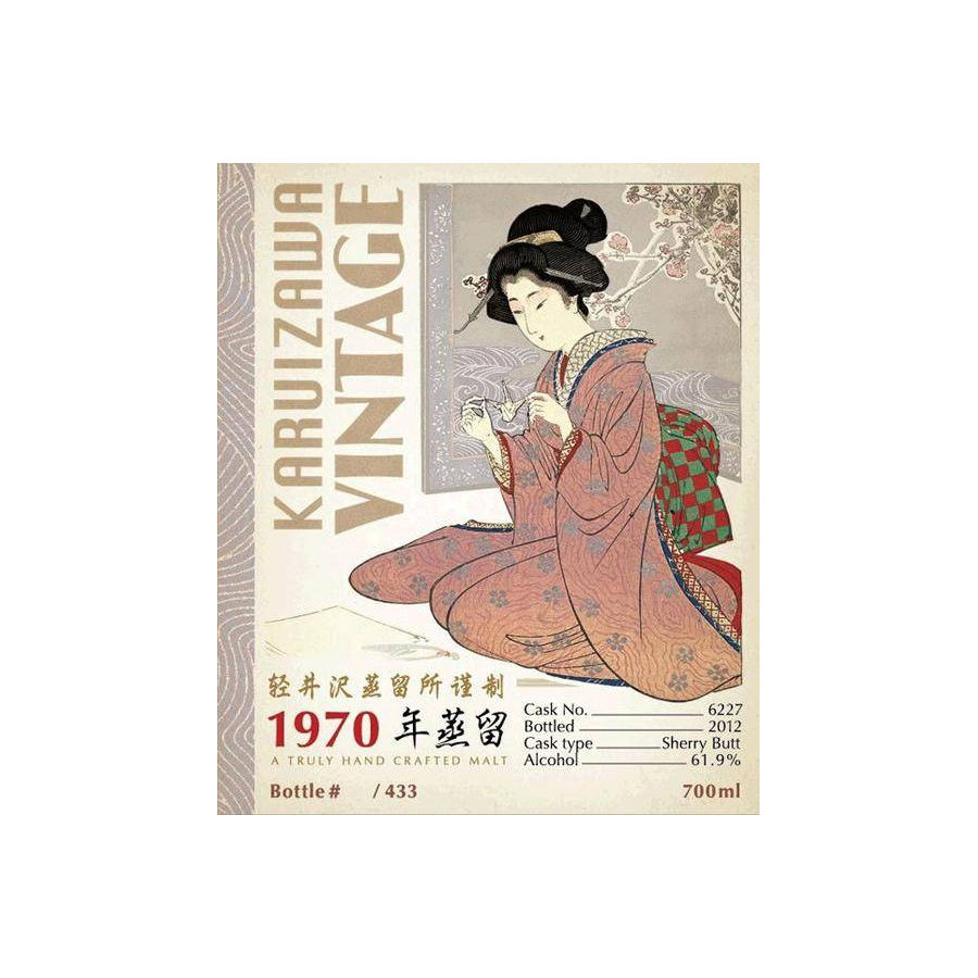 Karuizawa 1970 42 Years Single Malt Whisky 2