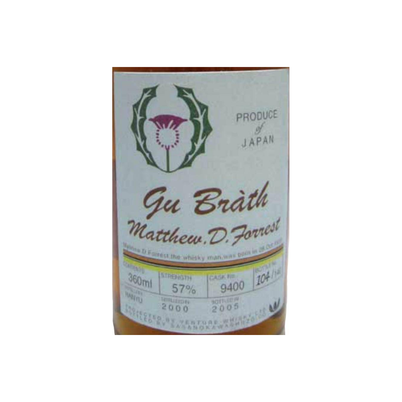 Hanyu 2000 5 Years Single Malt Whisky 2