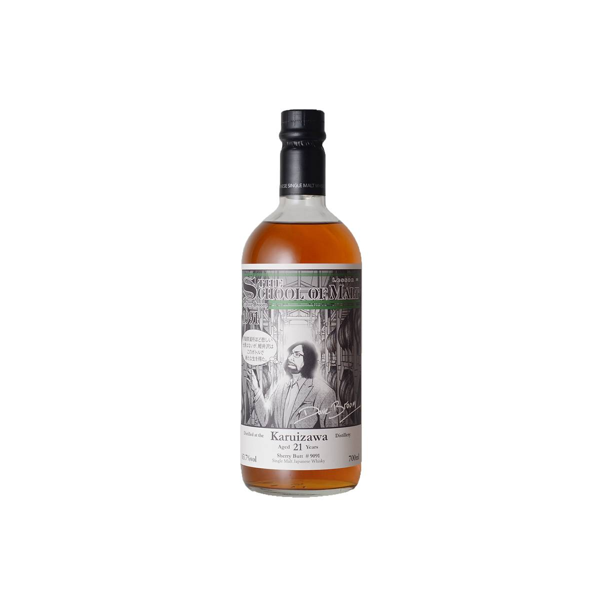 Karuizawa 1991 21 Years Single Malt Whisky