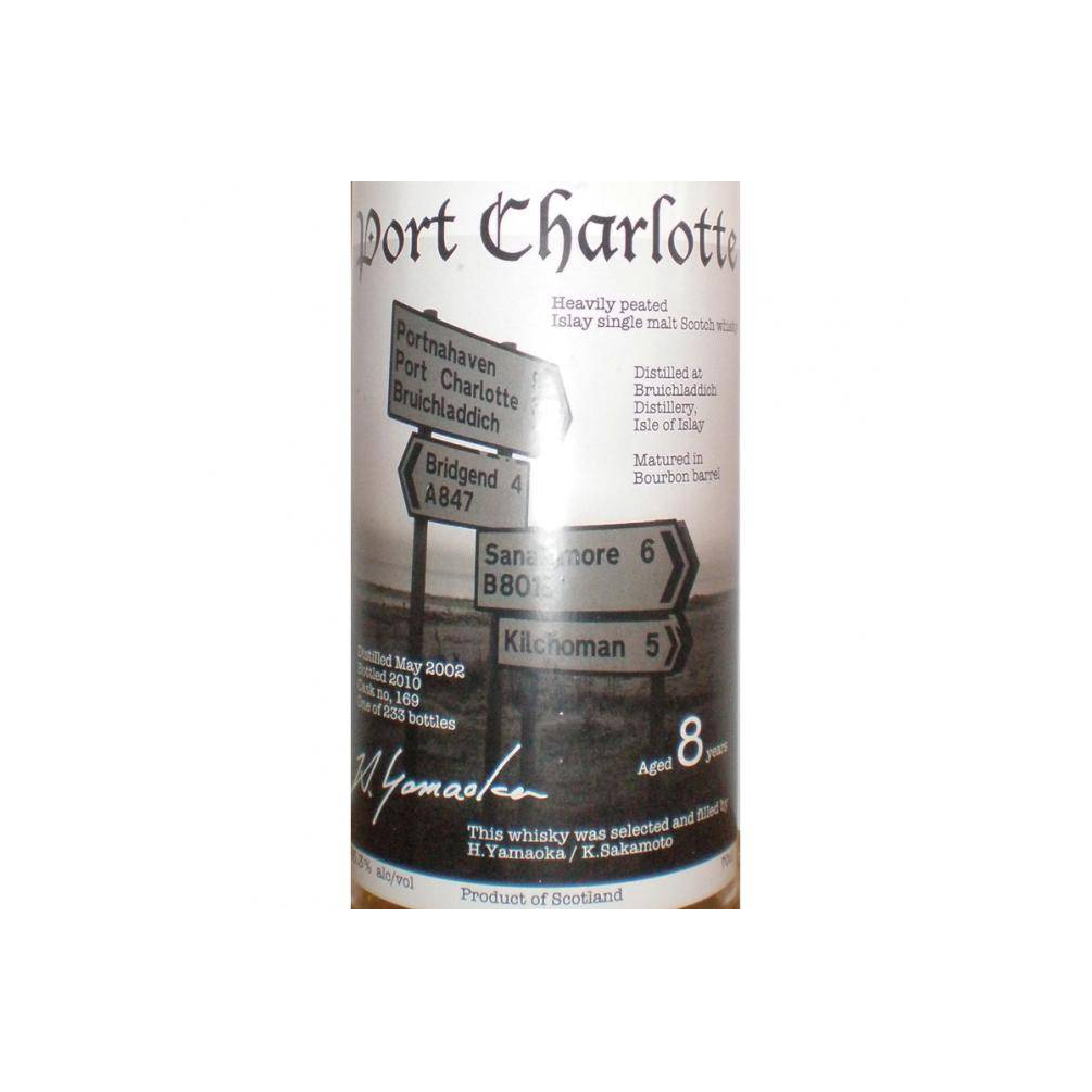 Port Charlotte 2002 8 Years Single Malt Whisky