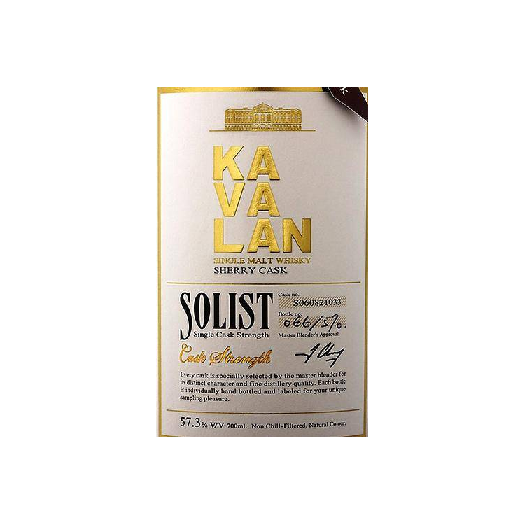 Kavalan Sherry Cask 2006 Single Malt Whisky