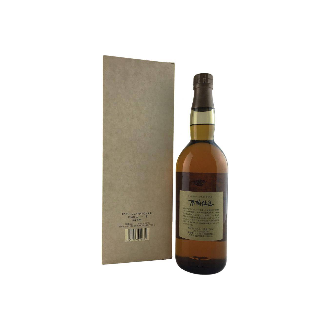 Suntory 1981 - Kioke Shikomi 3