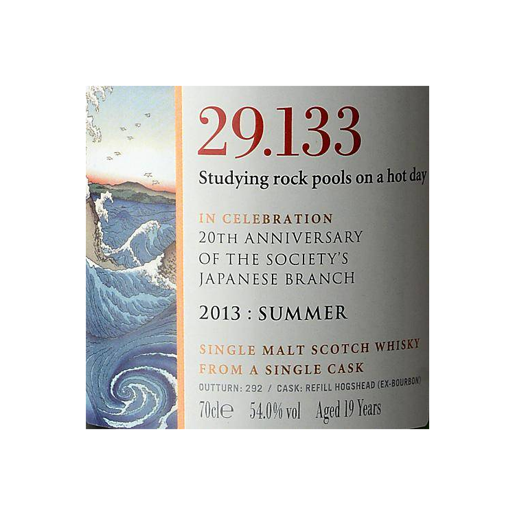 The Scotch Malt Whisky Society 1993 19 Years Single Malt Whisky 2