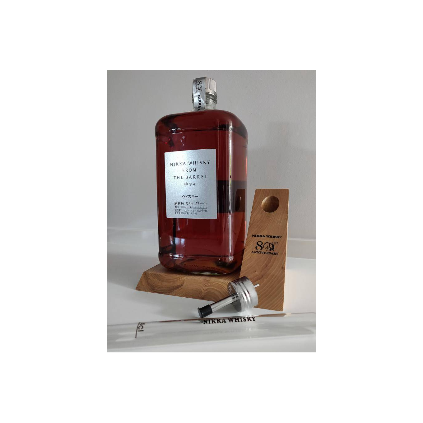 Nikka Blended Malt Whisky 2