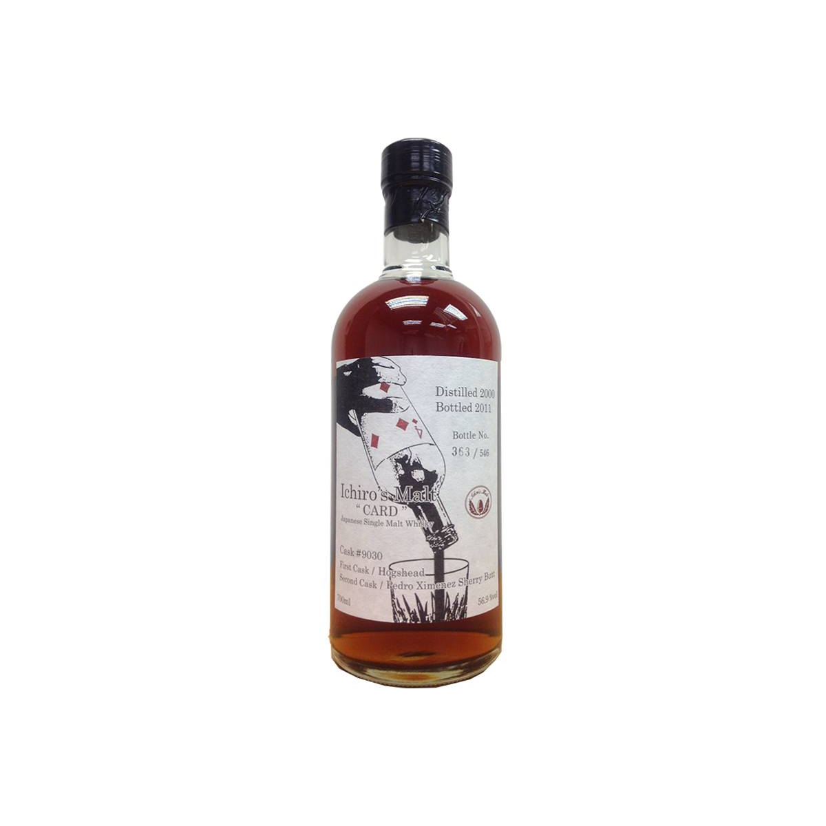 Hanyu 2000 11 Years Single Malt Whisky