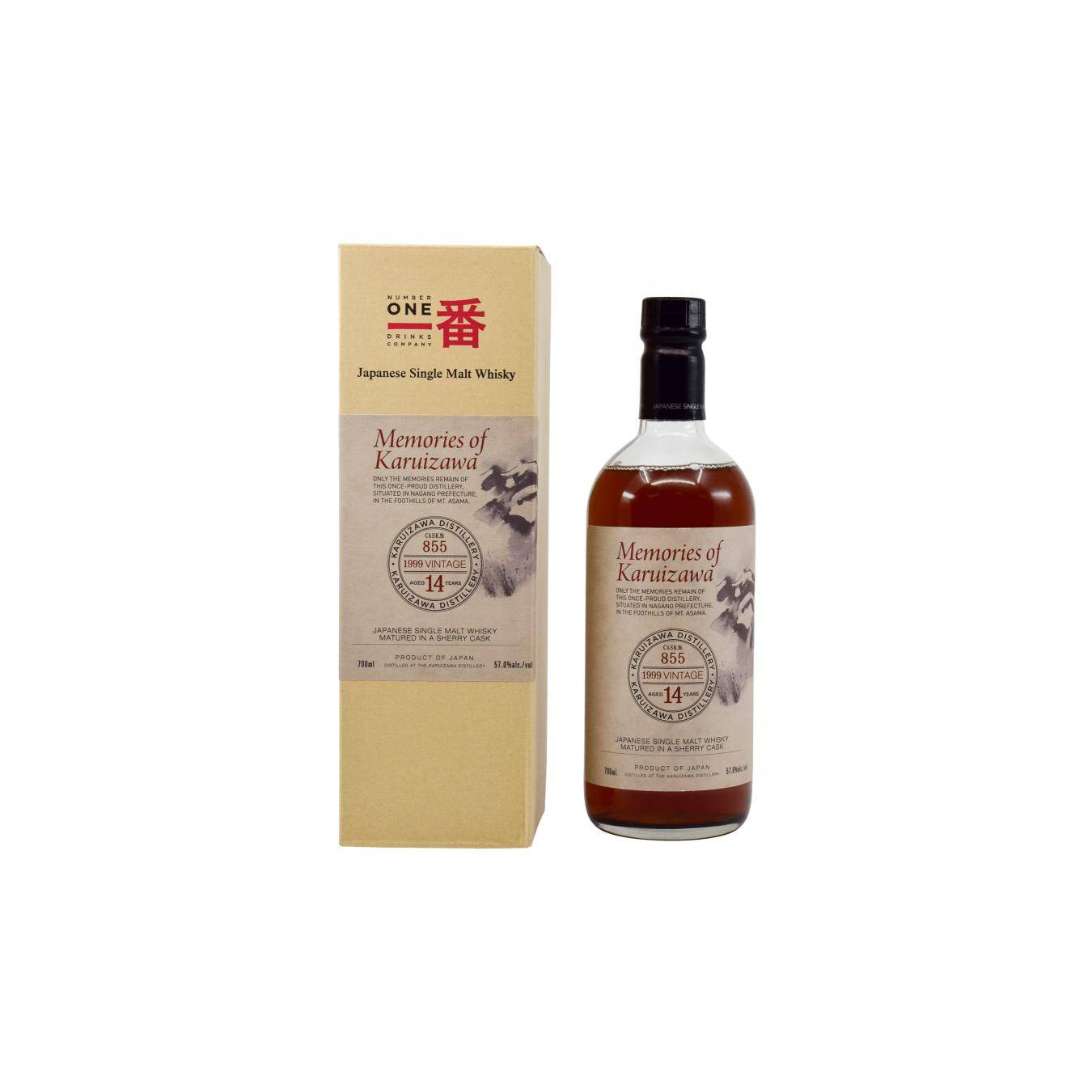Karuizawa 1999 14 Years Single Malt Whisky 3