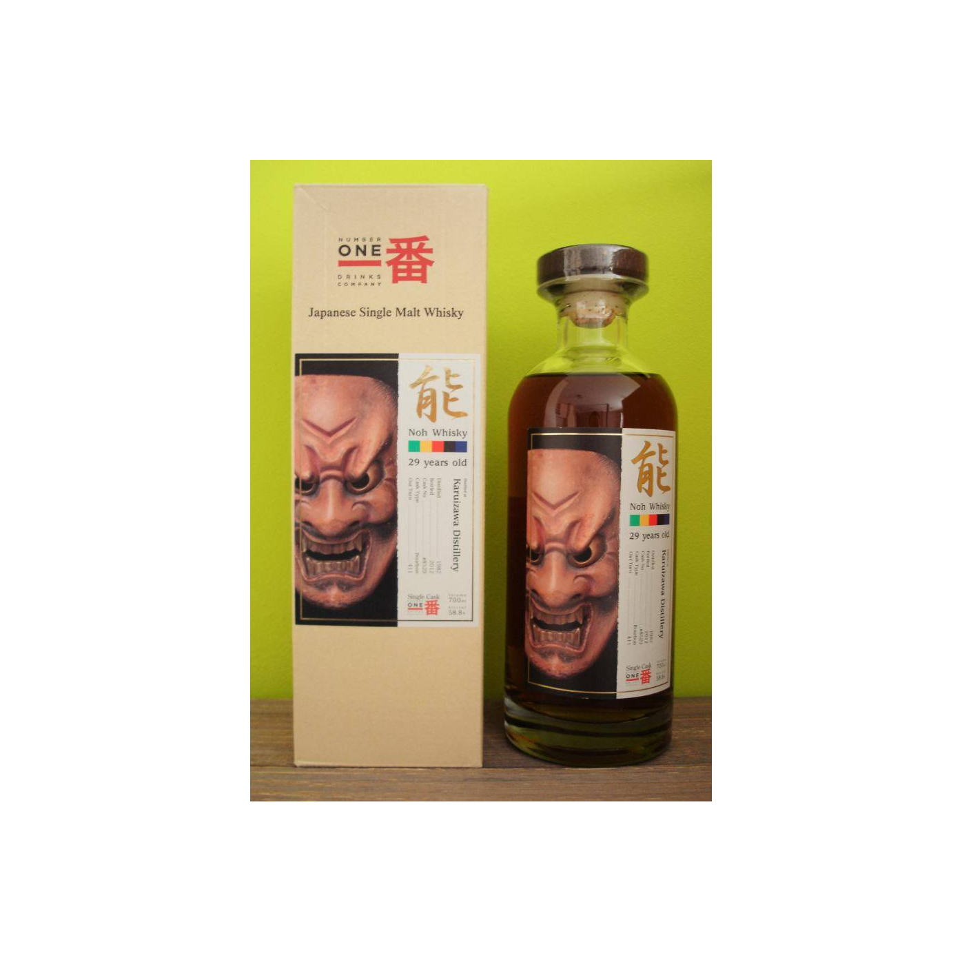 Karuizawa 1982 29 Years Single Malt Whisky 2