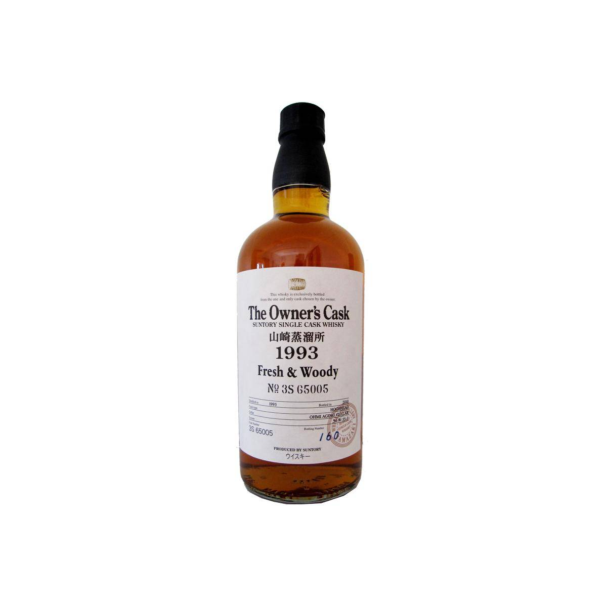 Yamazaki 1993 17 Years Single Malt Whisky