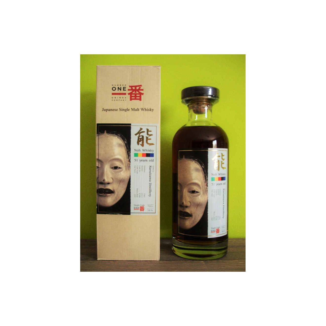 Karuizawa 1981 31 Years Single Malt Whisky 2