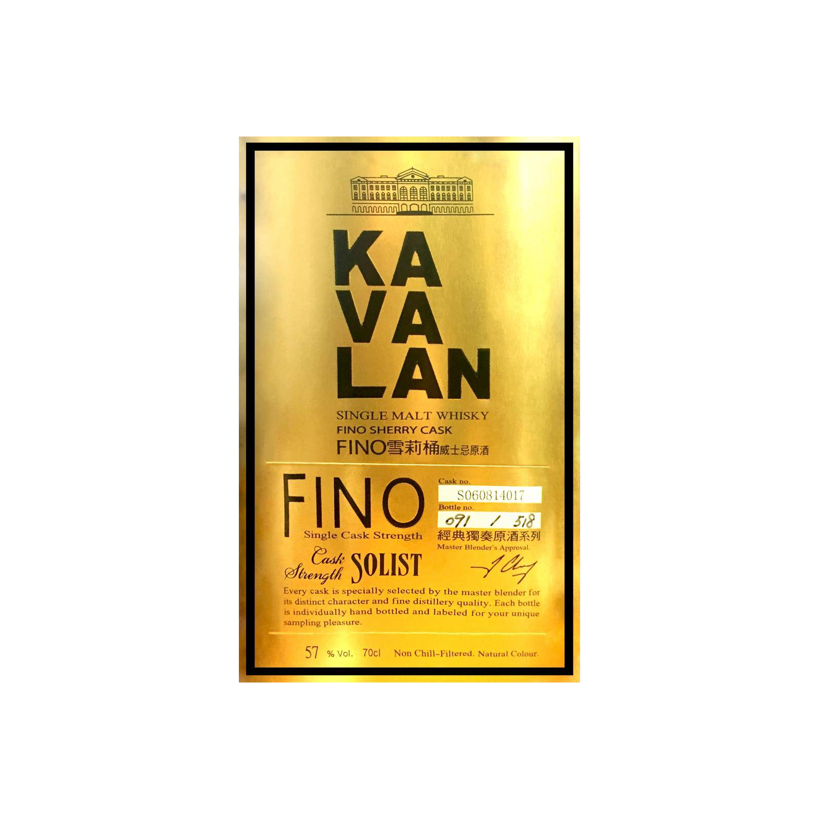 Kavalan 2006 6 Years Single Malt Whisky