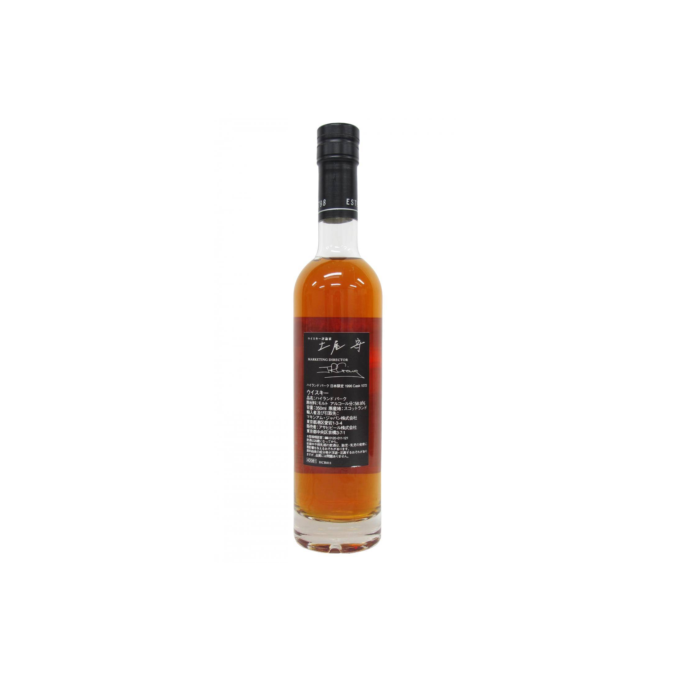Highland Park 1996 11 Years Single Malt Whisky 2