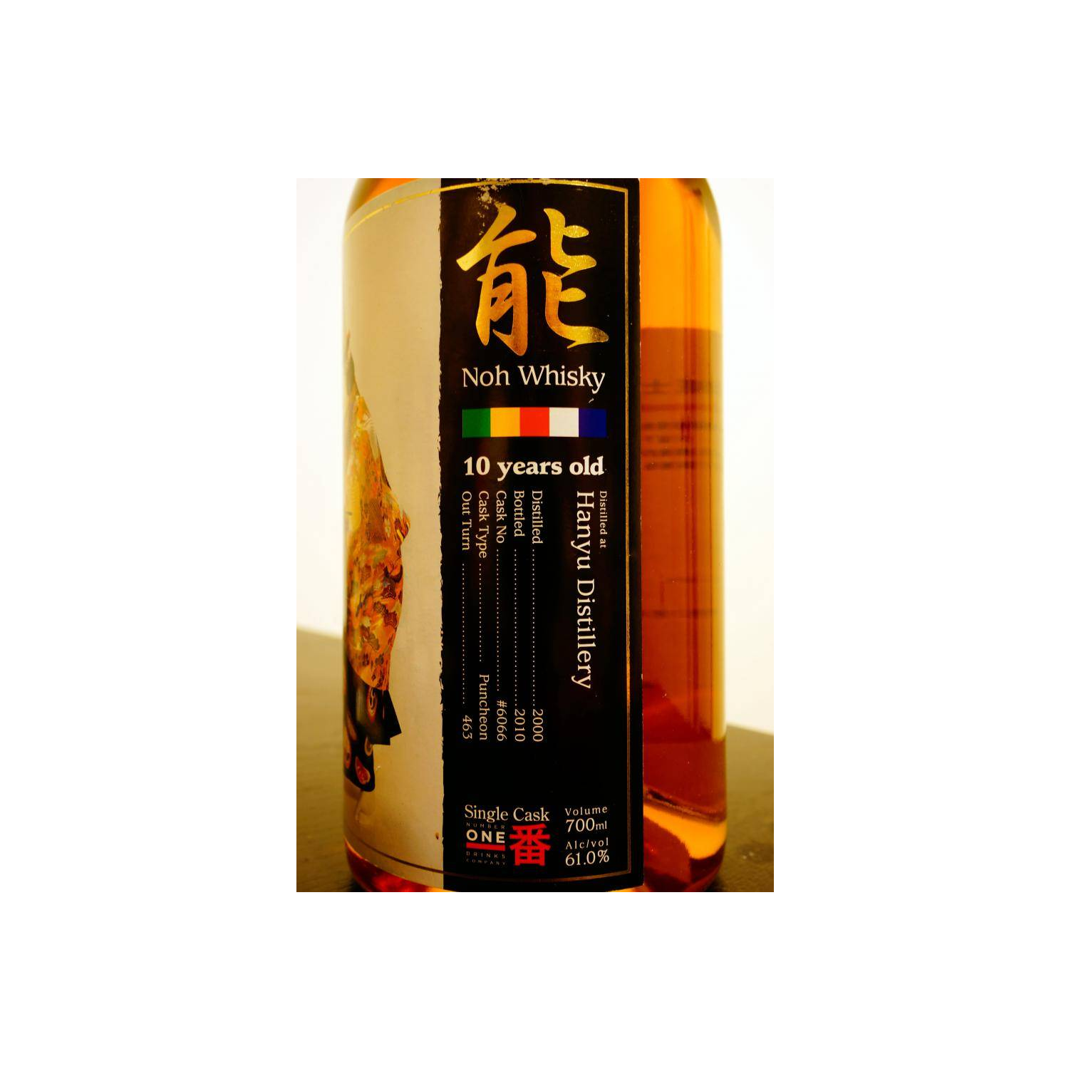Hanyu 2000 10 Years Single Malt Whisky 3