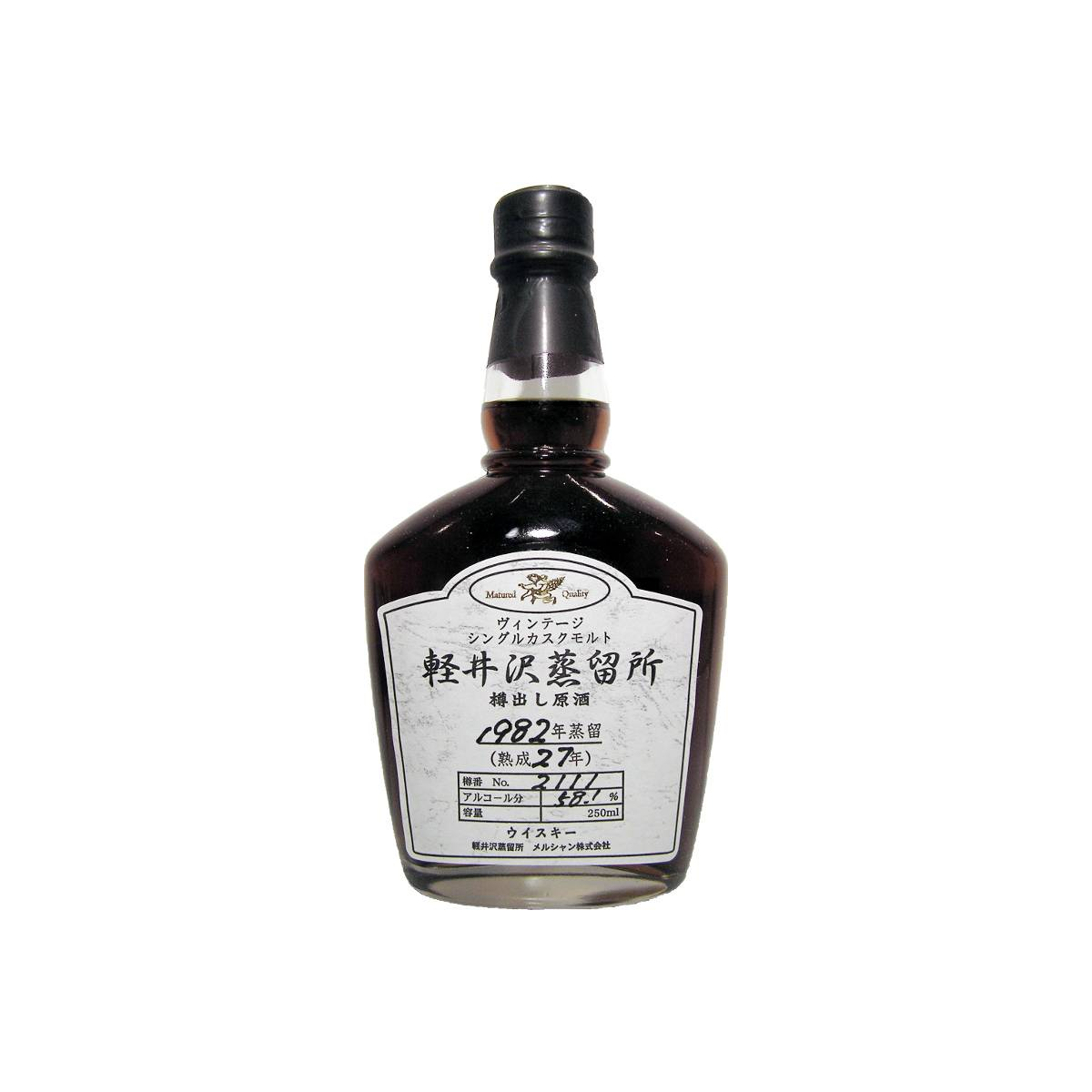 Karuizawa 1982 27 Years Single Malt Whisky