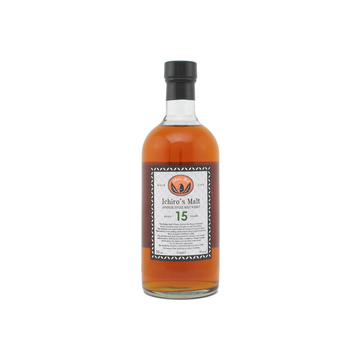 Hanyu 1995 15 Years Single Malt Whisky