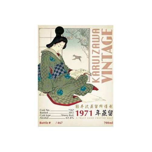 Karuizawa 1971 41 Years Single Malt Whisky 2