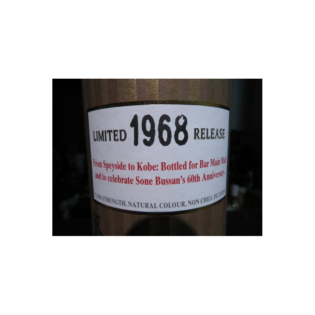 BenRiach 1968 41 Years Single Malt Whisky 2