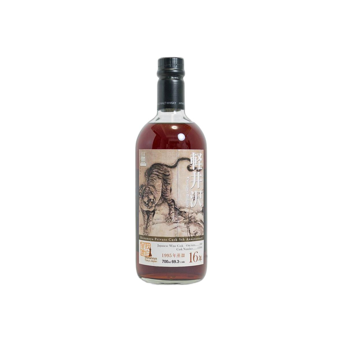 Karuizawa 1995 16 Years Single Malt Whisky