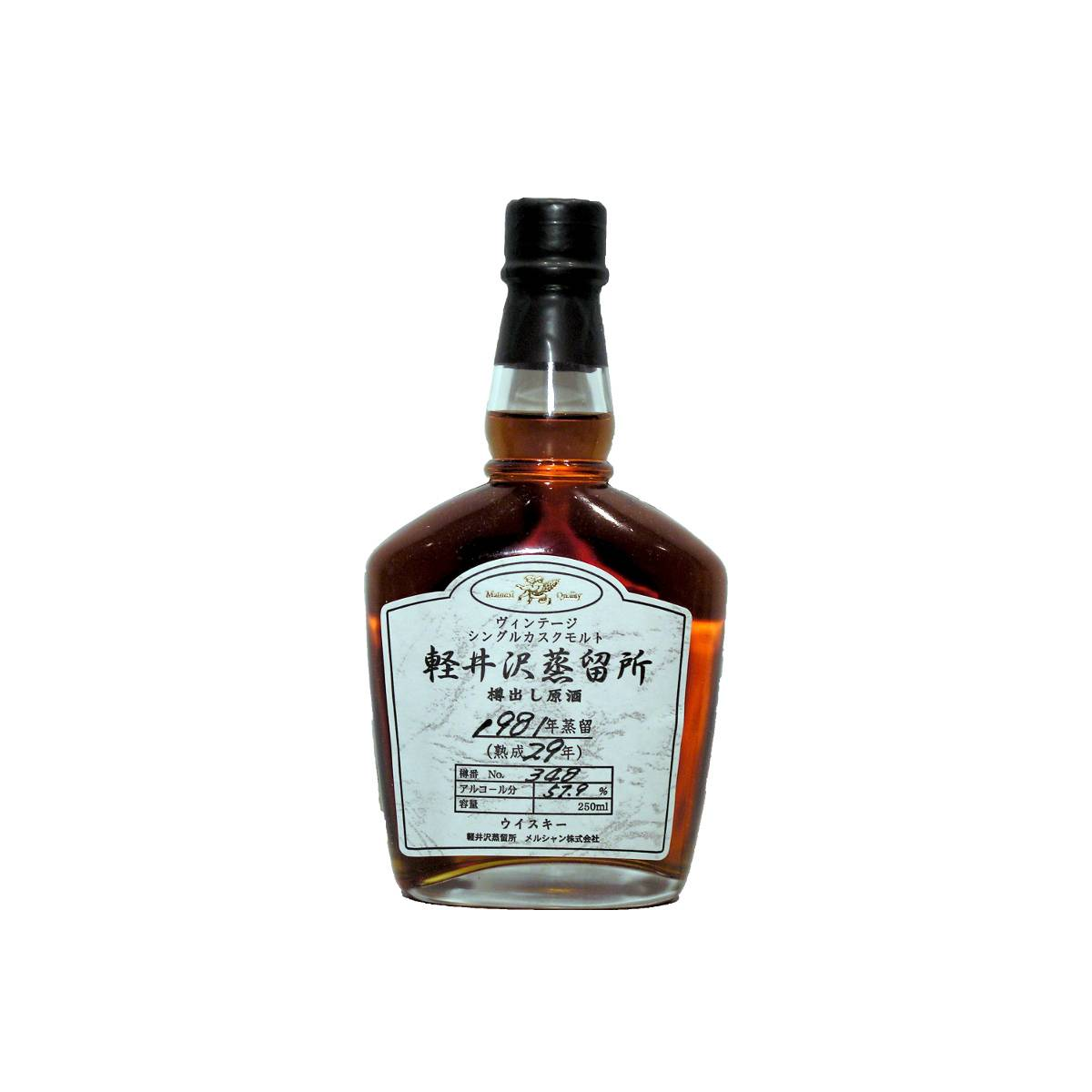 Karuizawa 1981 29 Years Single Malt Whisky