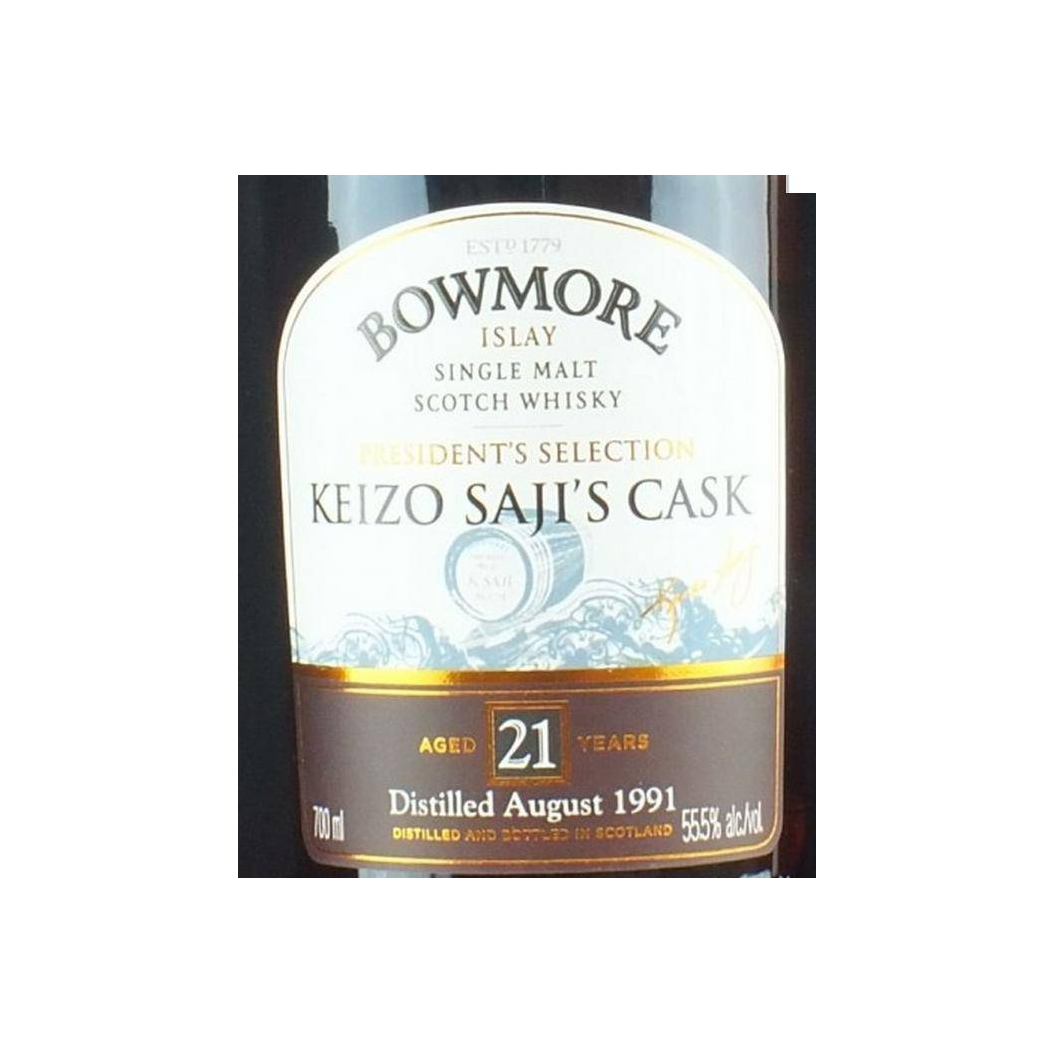 Bowmore 1991 21 Years Single Malt Whisky 2