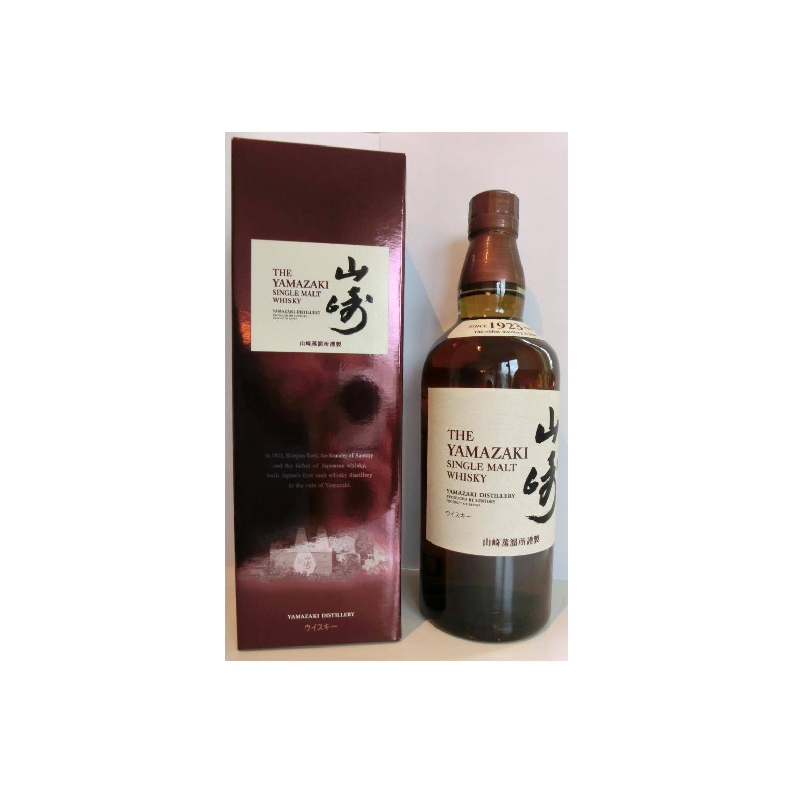Yamazaki Single Malt Whisky 2