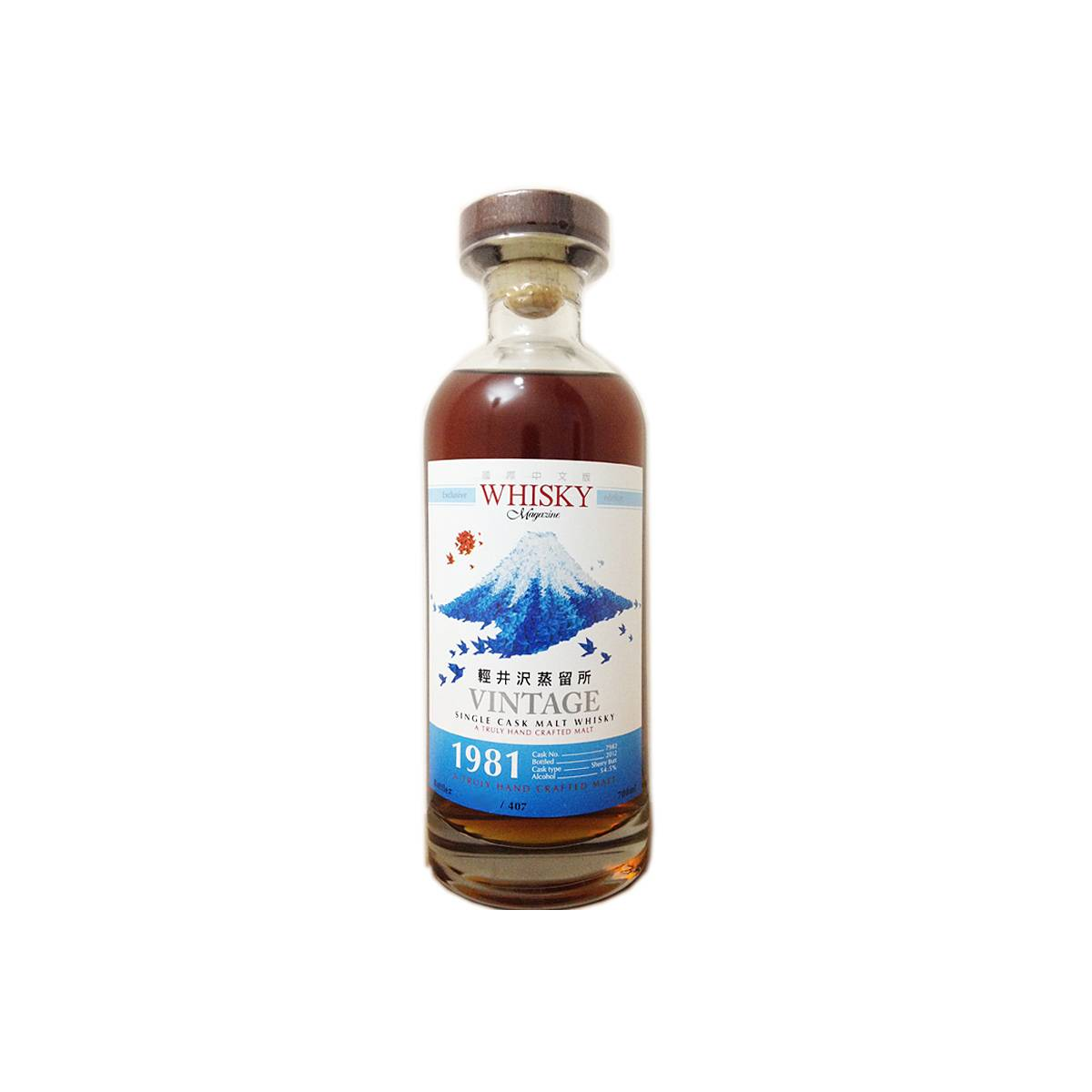 Karuizawa 1981 31 Years Single Malt Whisky
