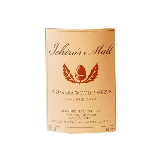 Hanyu Blended Malt Whisky