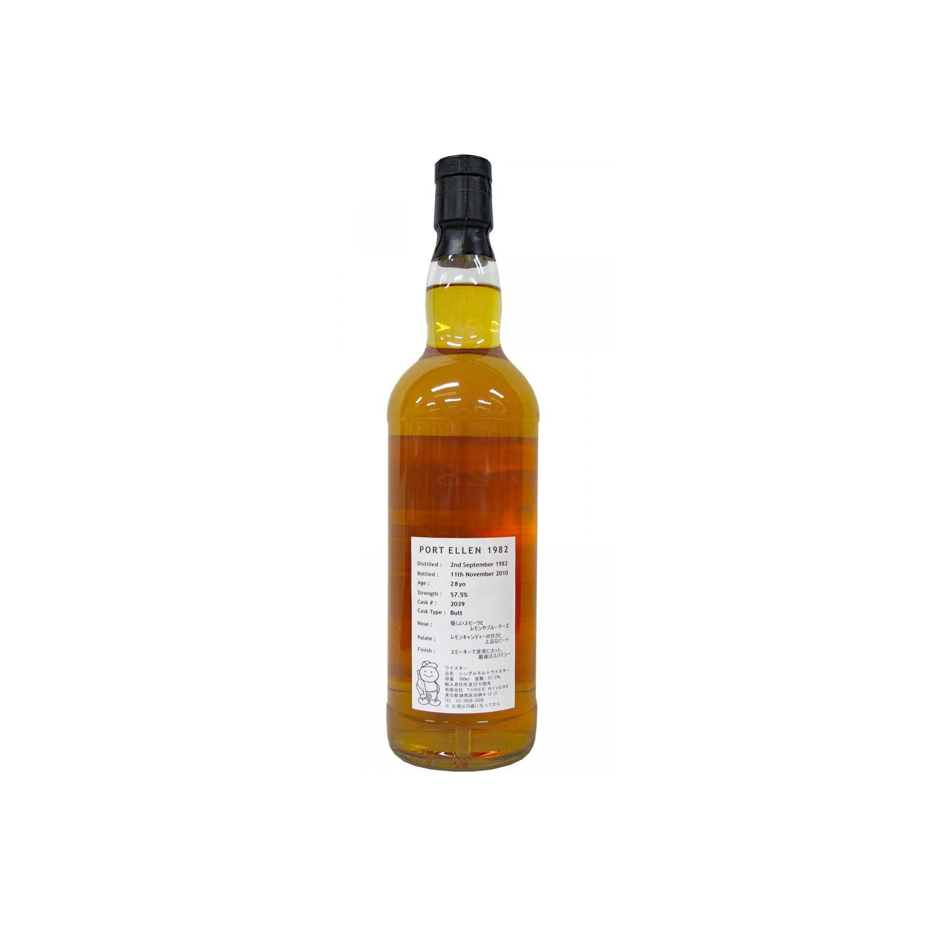 Port Ellen 1982 28 Years Single Malt Whisky 2