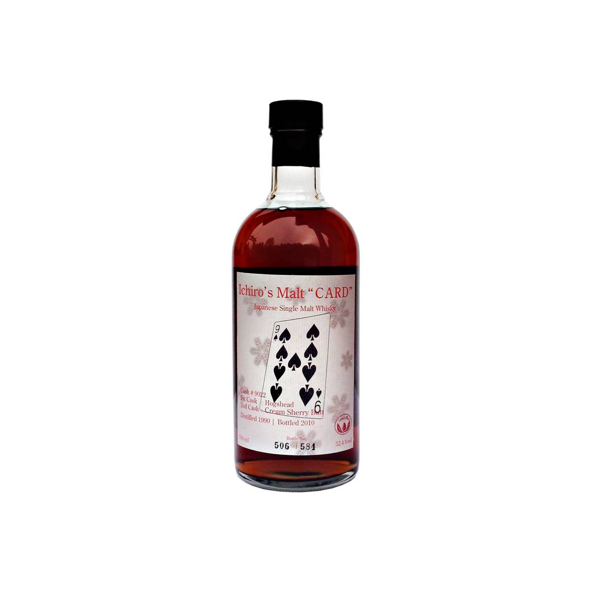 Hanyu 1990 20 Years Single Malt Whisky