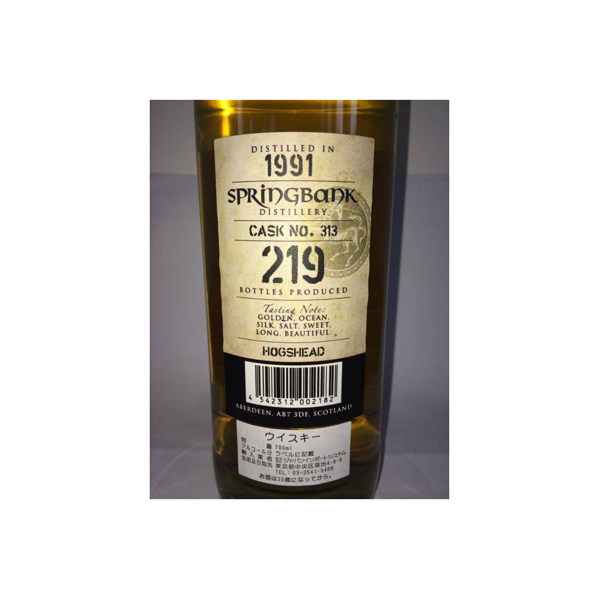 Springbank 1991 20 Years Single Malt Whisky 3