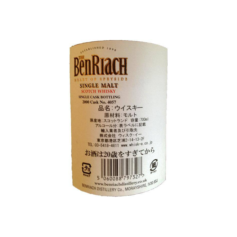 BenRiach Individual Cask Bottling 2000 13 Years Single Malt Whisky 2