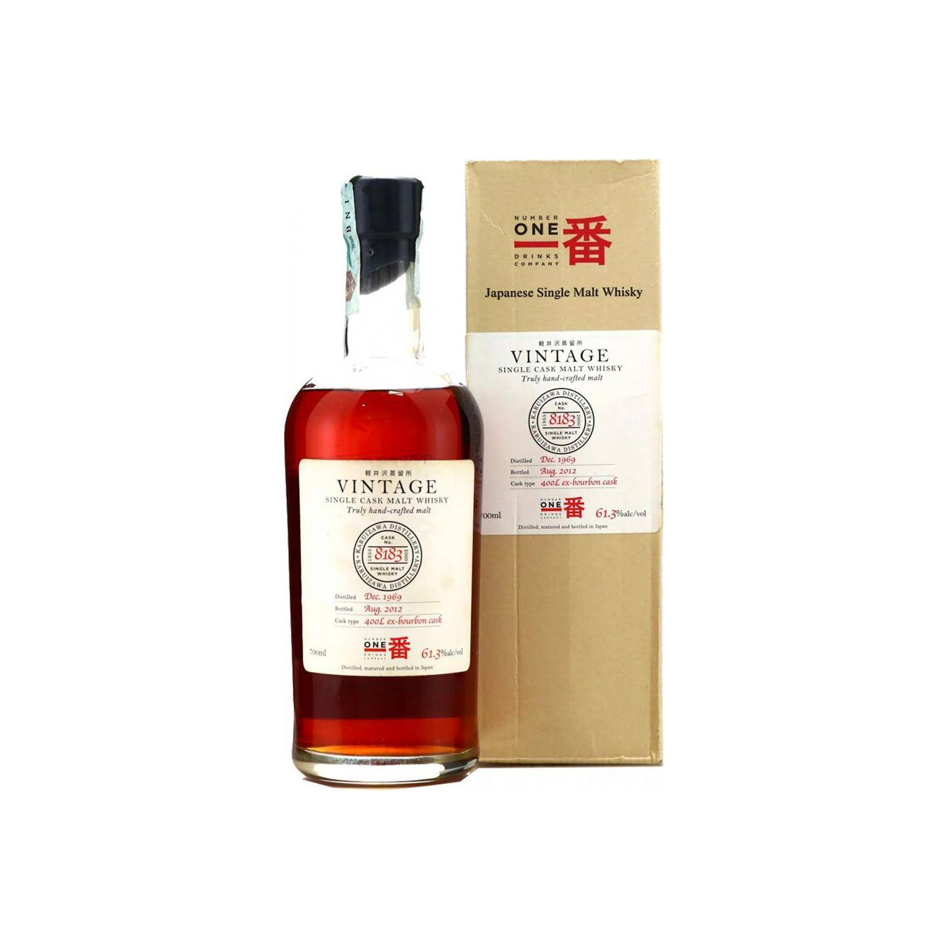 Karuizawa 1969 42 Years Single Malt Whisky 2