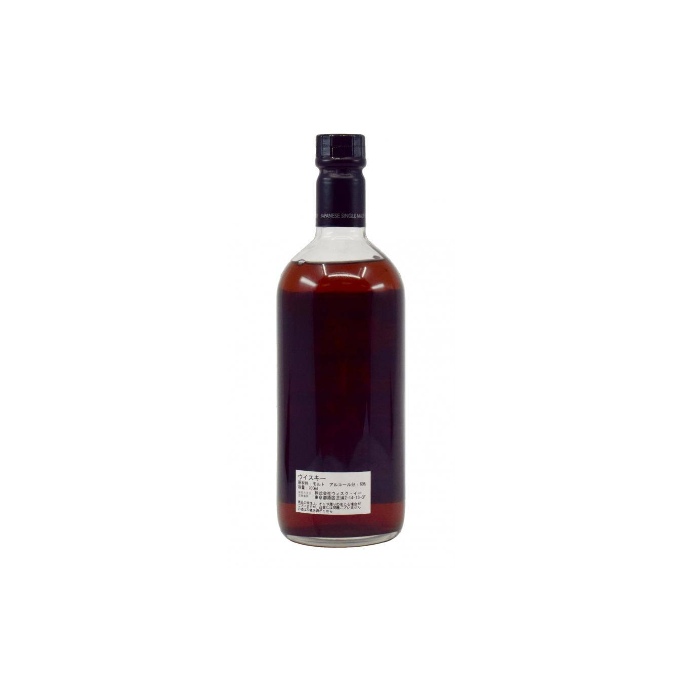 Karuizawa 1999 14 Years Single Malt Whisky 3