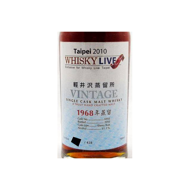 Karuizawa 1968 42 Years Single Malt Whisky 2