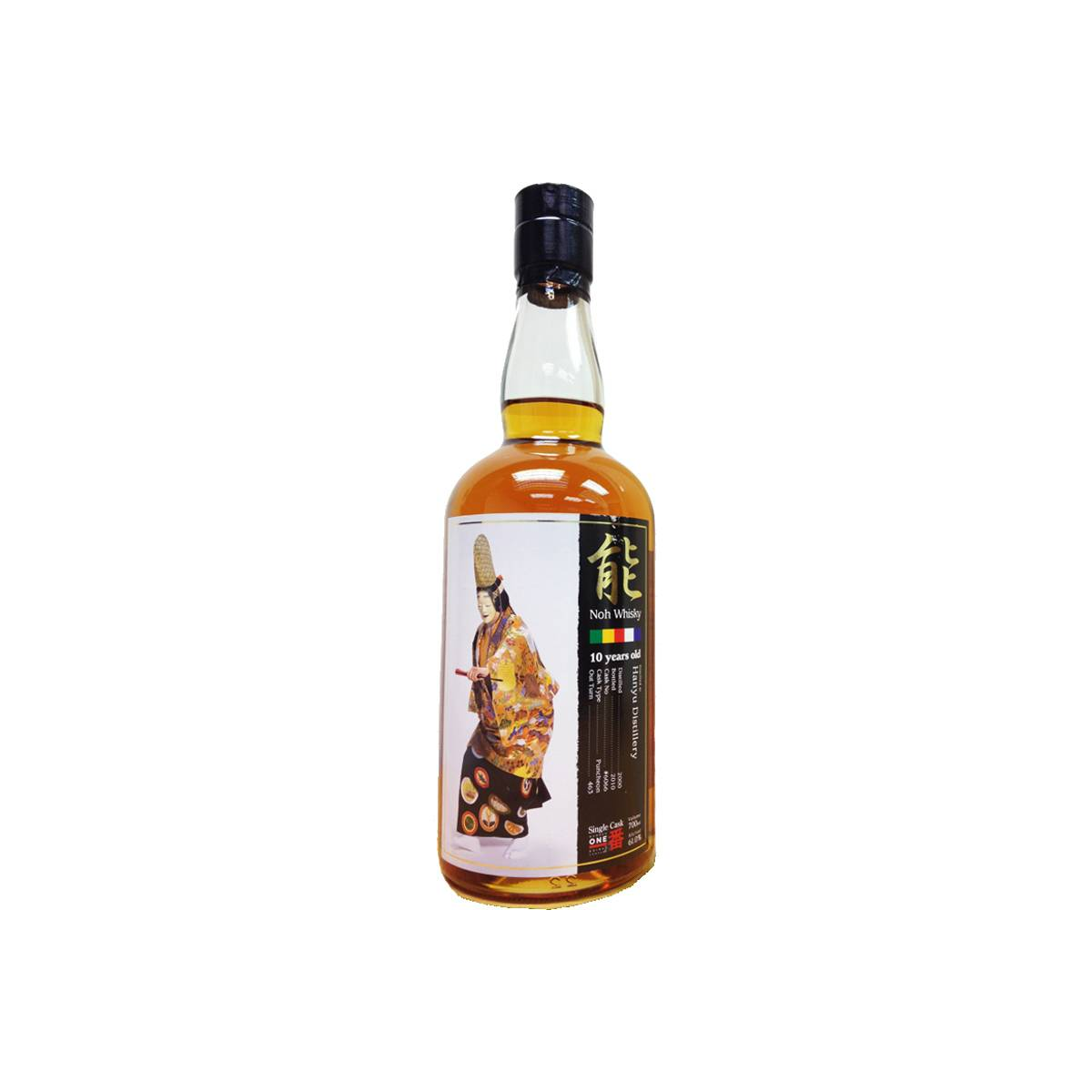 Hanyu 2000 10 Years Single Malt Whisky