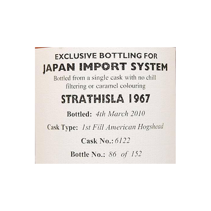 Strathisla 1967 42 Years Single Malt Whisky 2
