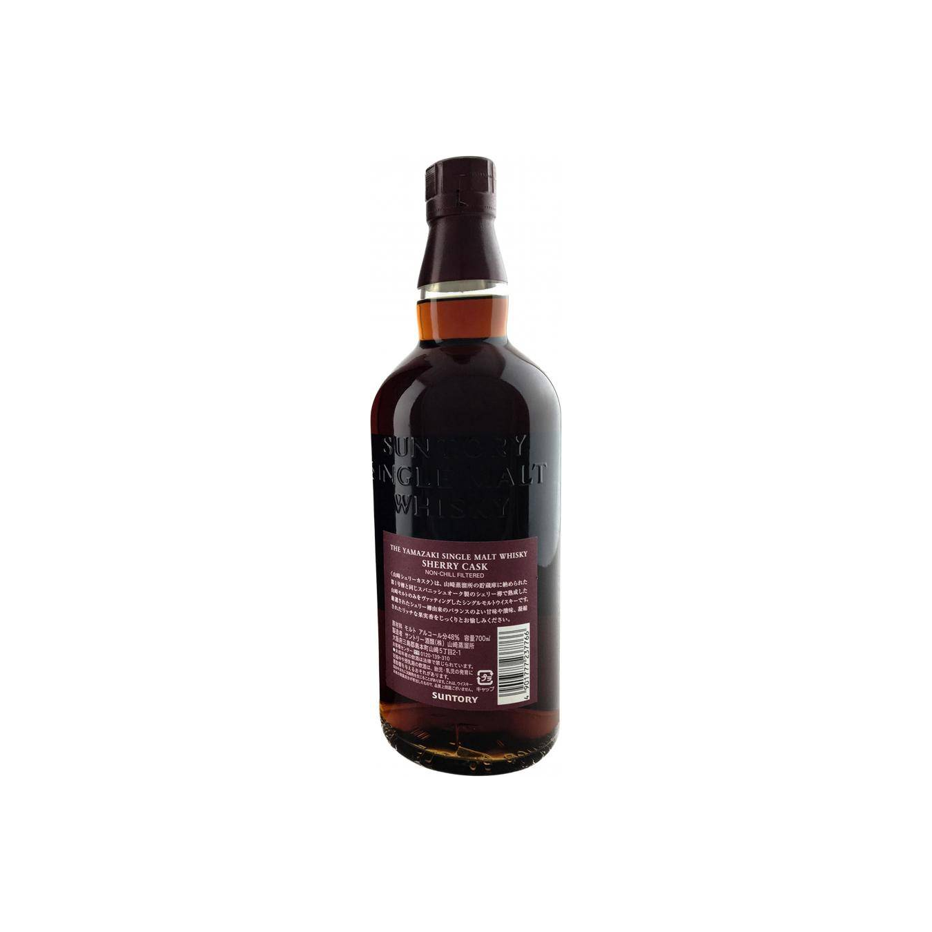 Yamazaki Single Malt Whisky 2