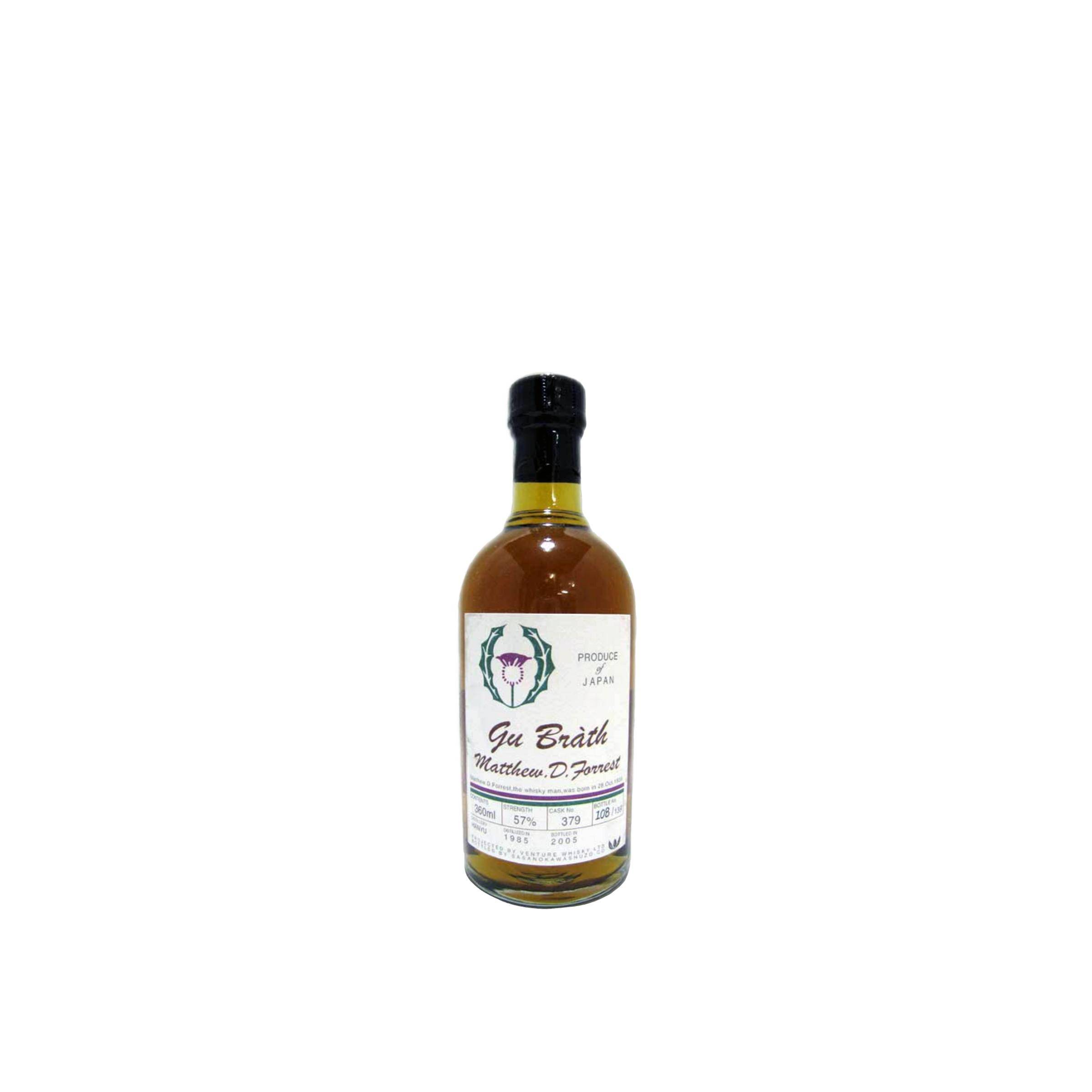 Hanyu 1985 20 Years Single Malt Whisky