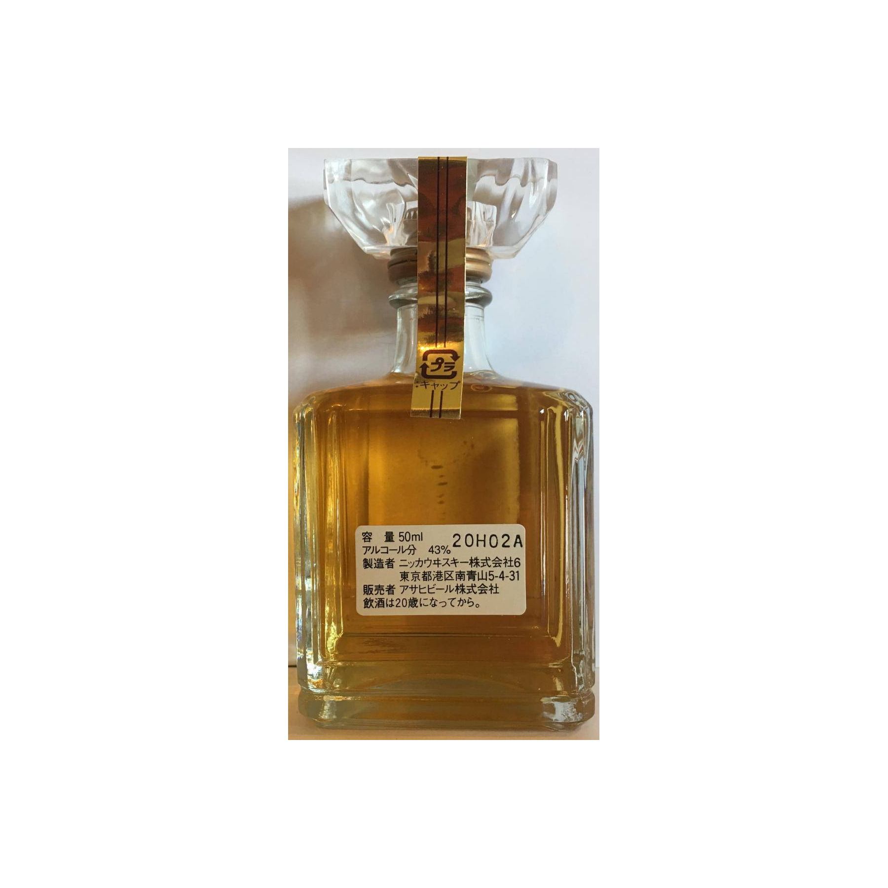 Nikka Kingsland 3