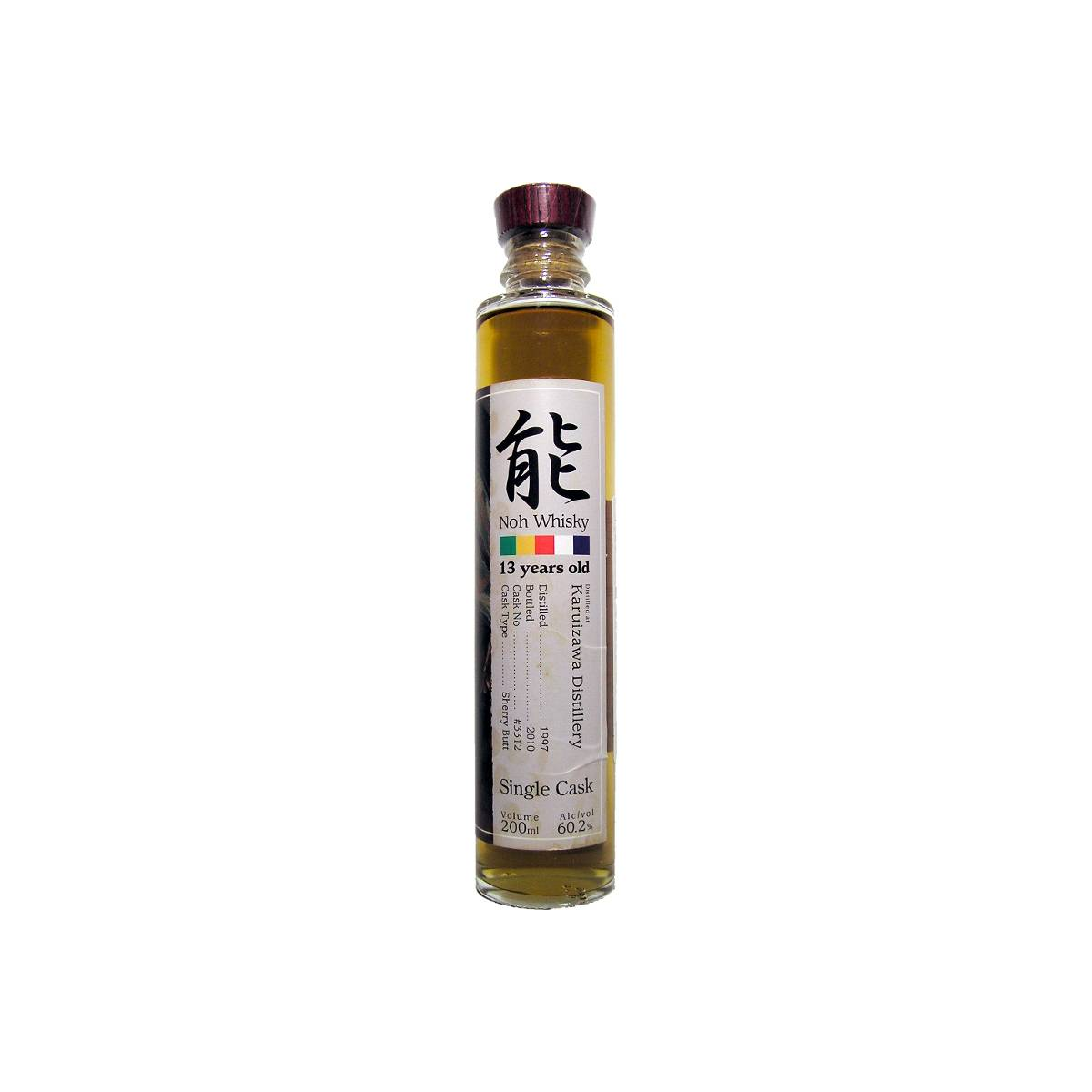 Karuizawa 1997 13 Years Single Malt Whisky 2