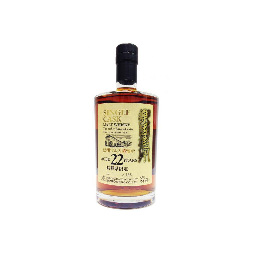 Marshall's 22 Years Single Malt Whisky