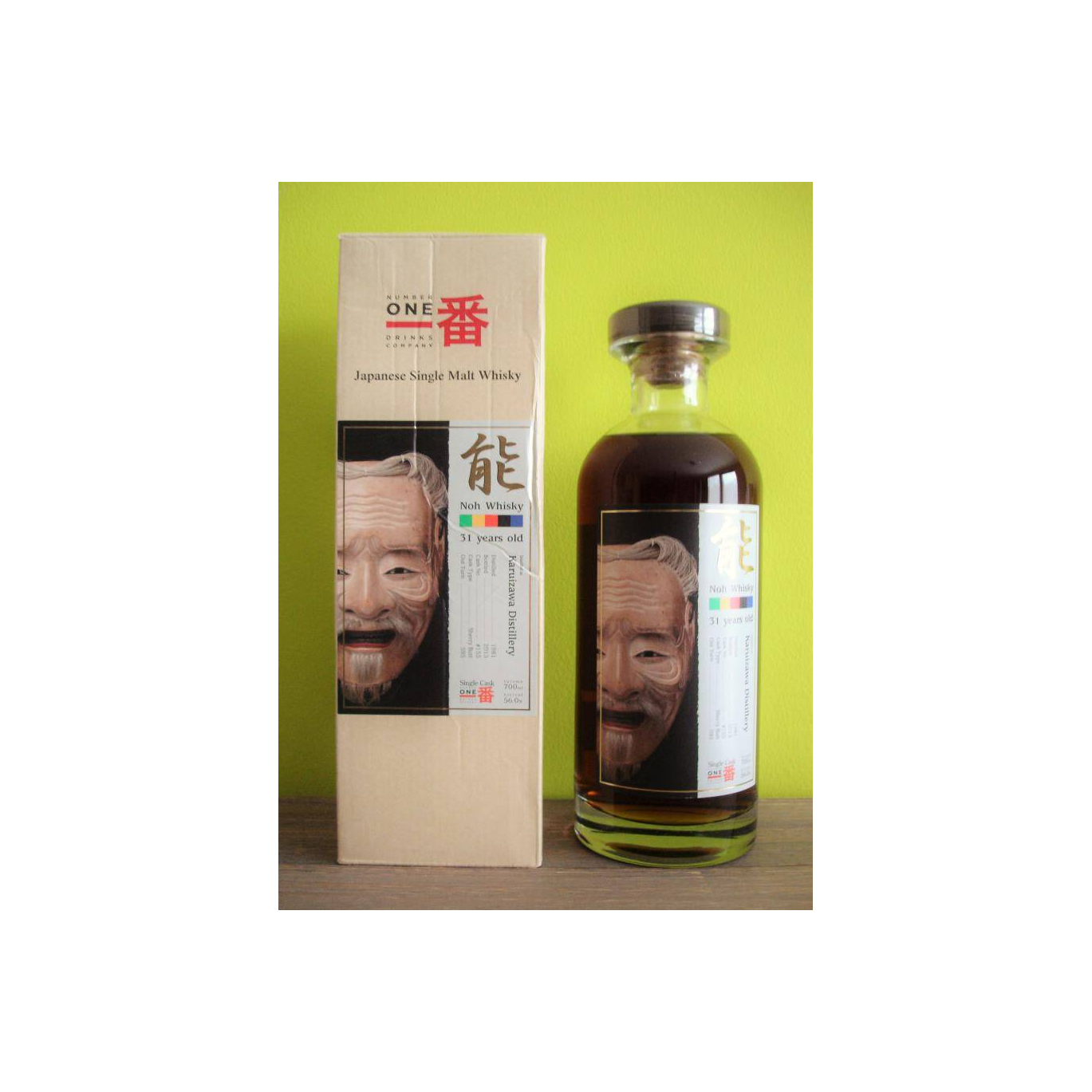 Karuizawa 1981 31 Years Single Malt Whisky 3