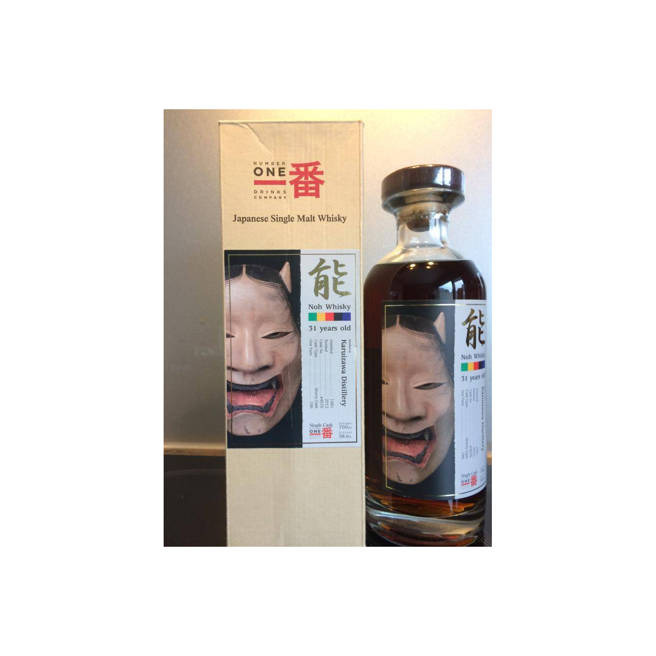 Karuizawa 1981 31 Years Single Malt Whisky 3