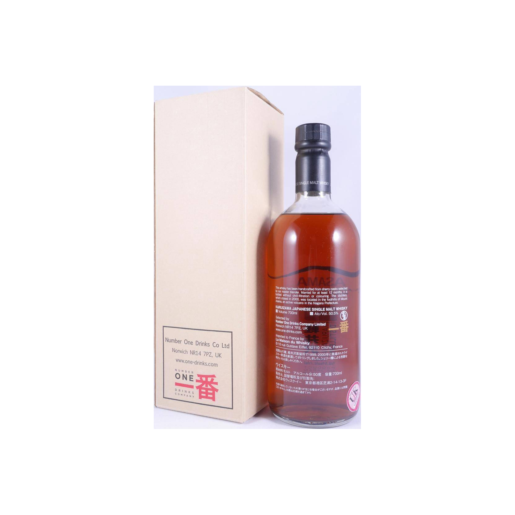 Karuizawa 1999 Single Malt Whisky 3
