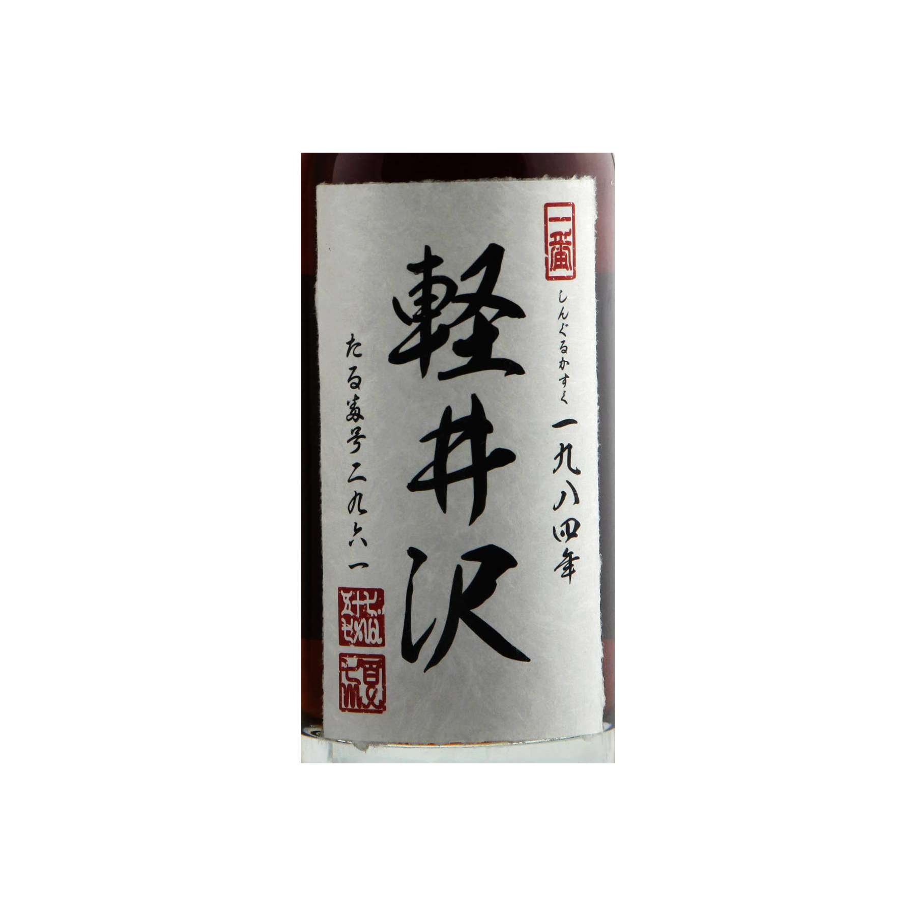 Karuizawa 1984 28 Years Single Malt Whisky 2