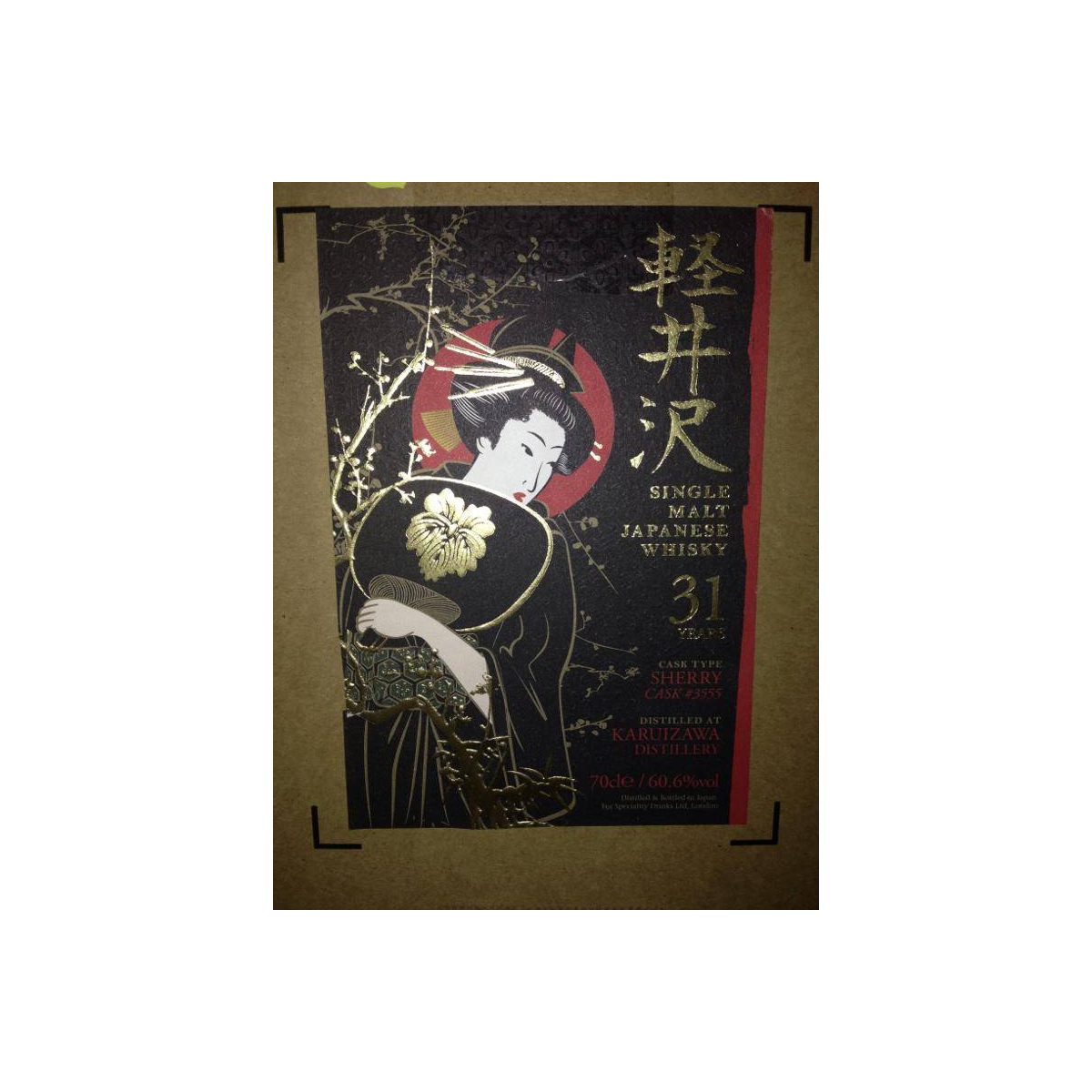 Karuizawa 1981 31 Years Single Malt Whisky 2