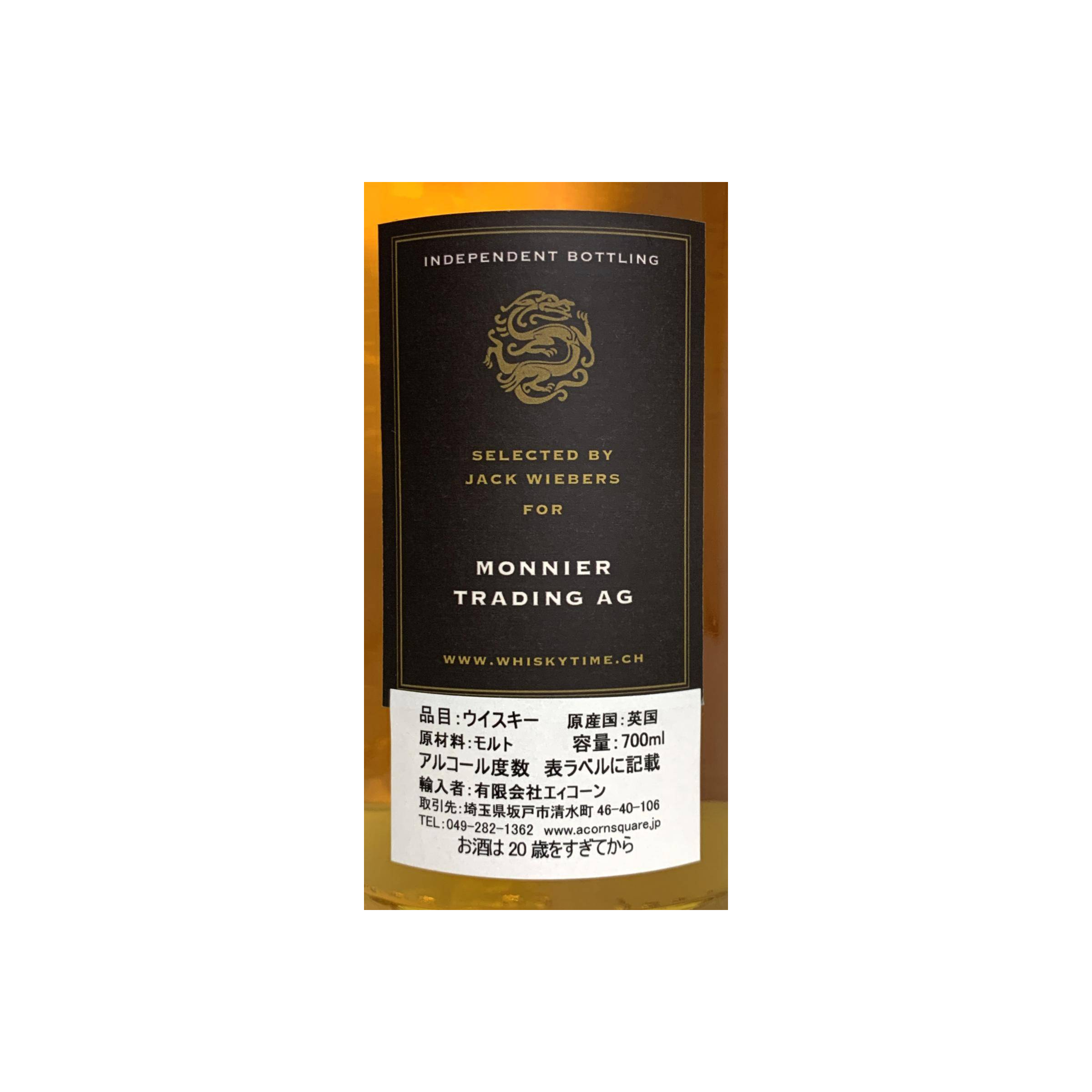 Tormore 29 Years Single Malt Whisky 3