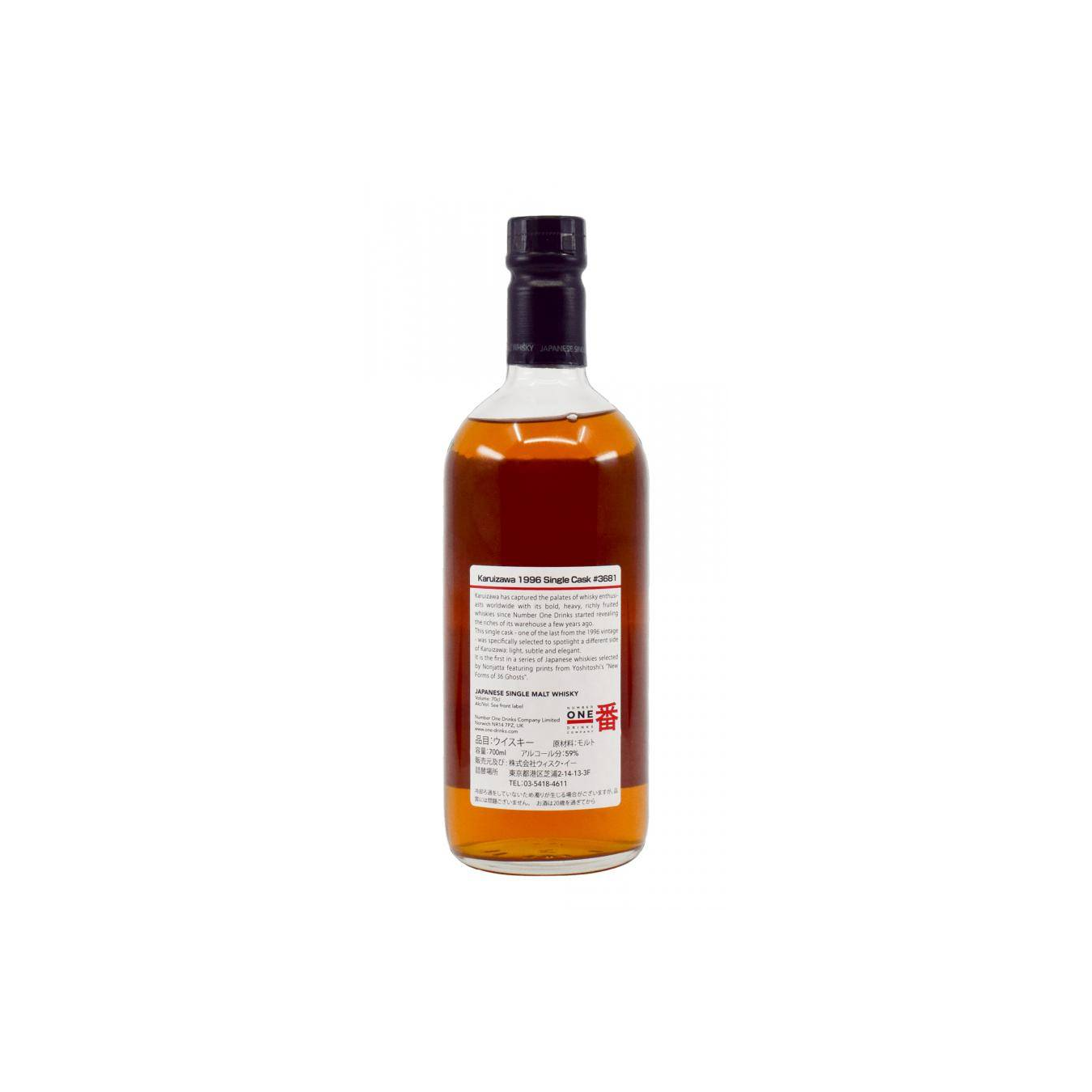 Karuizawa 1996 16 Years Single Malt Whisky 3