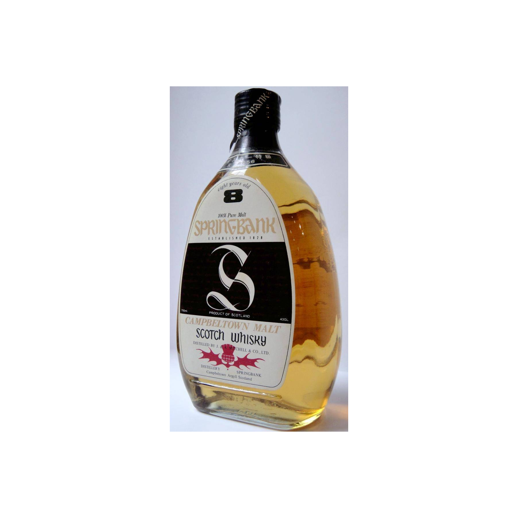 Springbank 8 Years Single Malt Whisky 2
