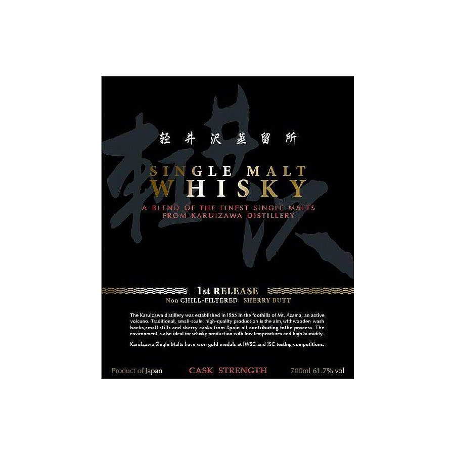 Karuizawa Single Malt Whisky 2