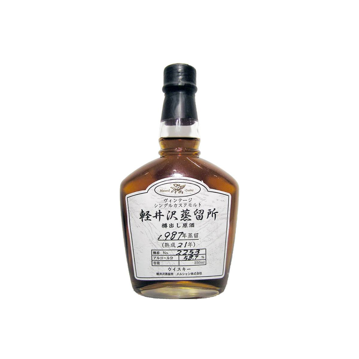 Karuizawa 1987 21 Years Single Malt Whisky